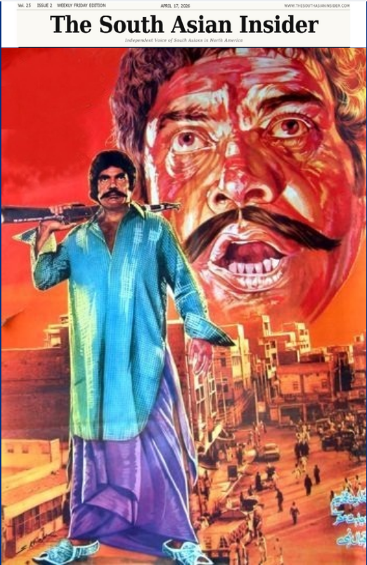 The South Asian Insider – Cover Art